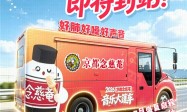 乐燃巴渝烟火！念慈菴音乐大篷车即将到站重庆