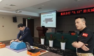 渤海银行重庆分行开展“5.12”防灾减灾宣传周系列活动