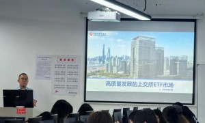 浙商证券“投资者教育进百校”走进浙江商业职业技术学