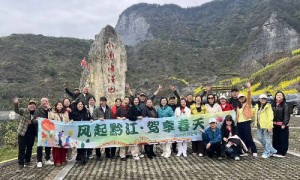 风起黔江·驾享春天 —— 百车自驾活动圆满落幕，黔江新景“点燃”春日旅途！