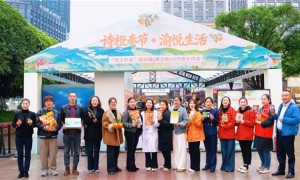 “奉上好品”进商圈 山城飘来“奉节甜”  ——奉节县“奉上好品”走进观音桥商圈宣传推介活动启幕