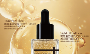 化妆品OEM行业破局之道：从产能竞争到科研驱动的转型实践