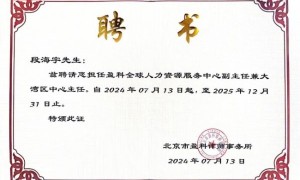 深圳劳动法律师团队：企业用工合规解决方案