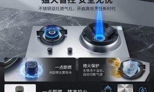 10KW与5.2KW燃气灶火力差异解析